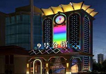 岳西好玩开放荤素KTV推荐-九号公馆KTV消费价格口碑点评